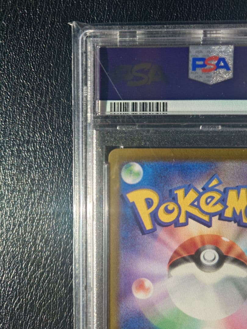 う*ぎ様 【PSA10】ロケット団のクロバットex SAR SV10 ロケット団