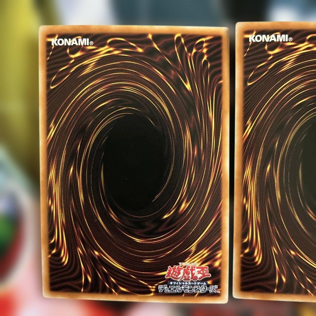 遊戯王　霊王の波動　ドミナス・インパルス　シークレット　3枚セット