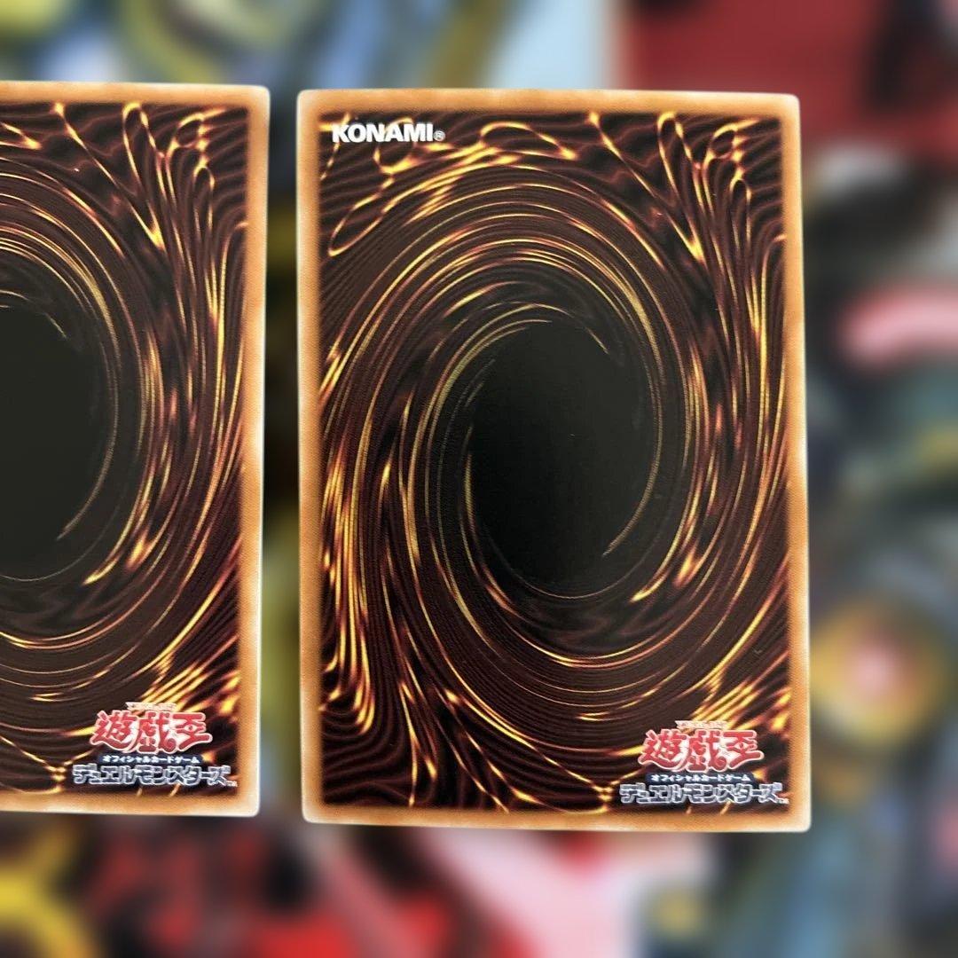 遊戯王　霊王の波動　ドミナス・インパルス　シークレット　3枚セット