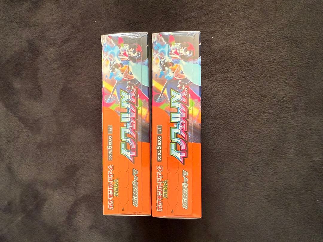 ポケモンカードゲームインフェルノX