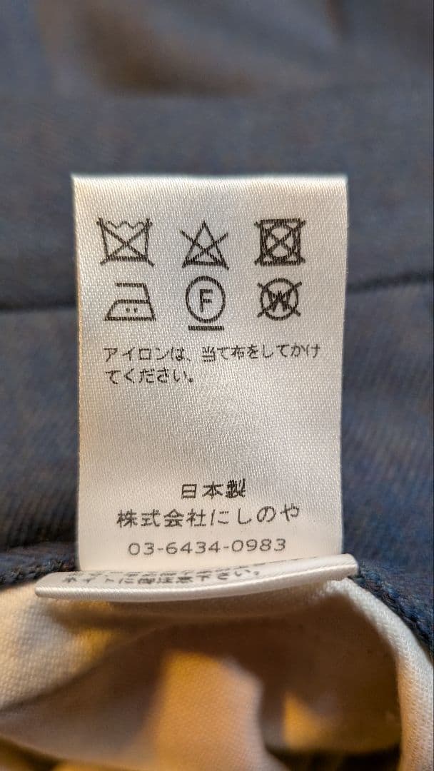 NEAT Bower Roebuck｜STANDARD Blue Gray