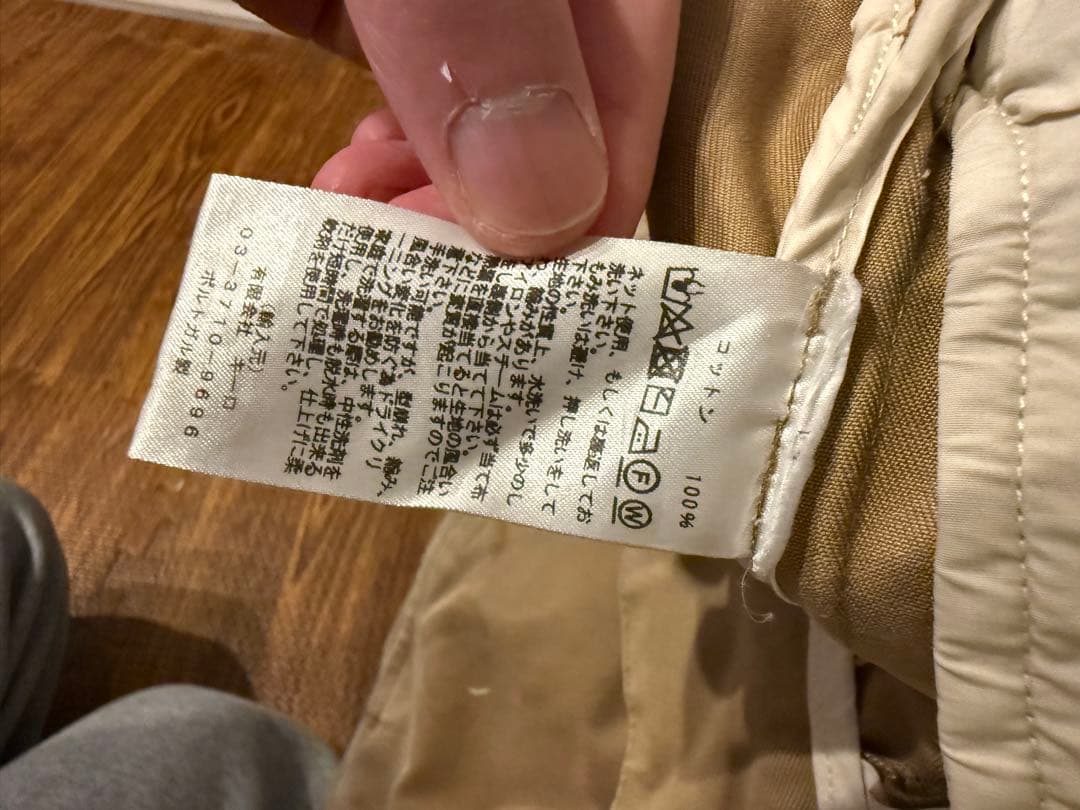 パンツ STUDIO NICHOLSON BRIDGES PANT