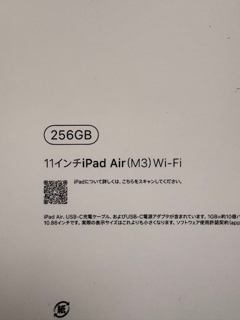 11インチiPad Air(M3)Wi-Fi,Apple Pencil Pro