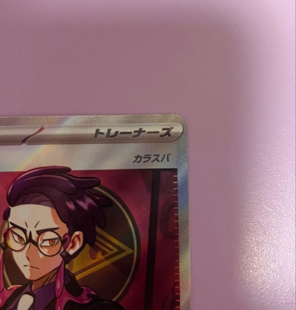 スタートデッキ100バトルコレクション ボスの指令 sr カラスバ　＋ミラー4枚