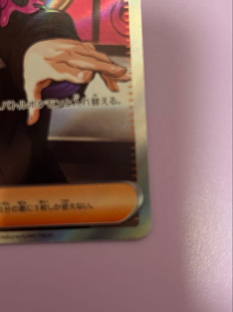 スタートデッキ100バトルコレクション ボスの指令 sr カラスバ　＋ミラー4枚