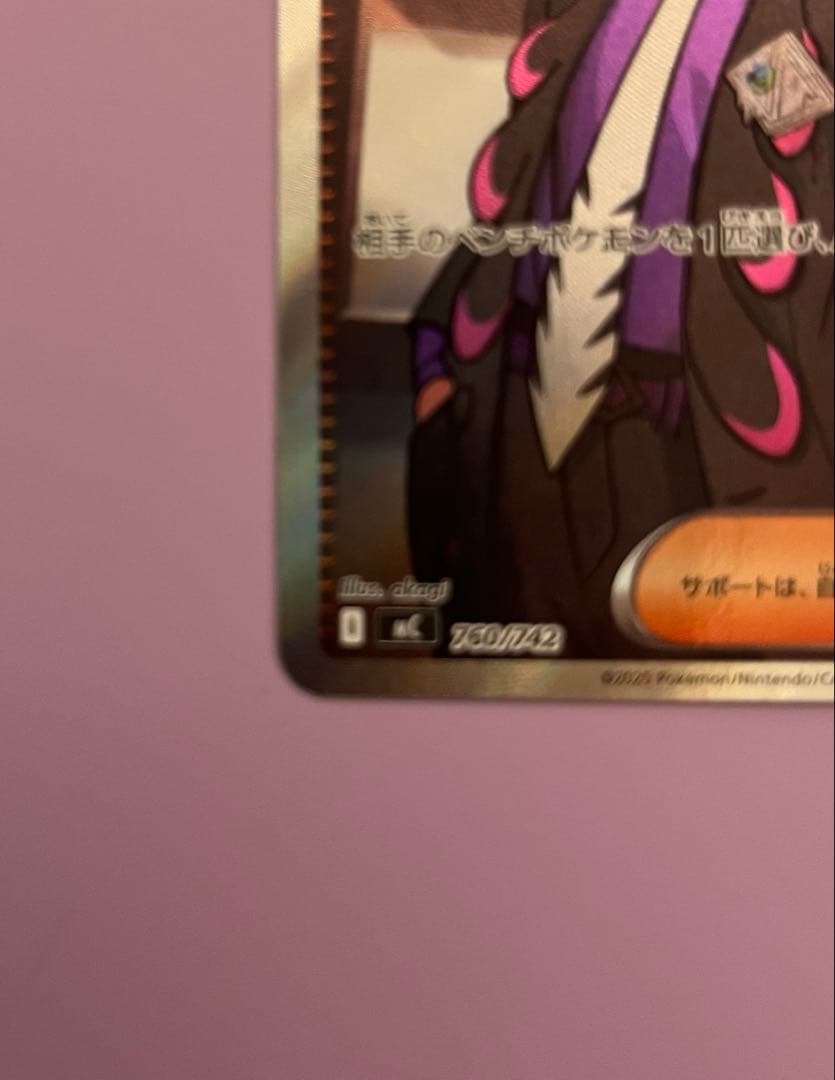 スタートデッキ100バトルコレクション ボスの指令 sr カラスバ　＋ミラー4枚