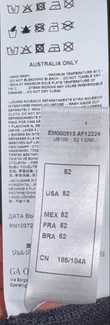 【エンポリオアルマーニ】新品タグ付き定価106,700円コートジャケット 52