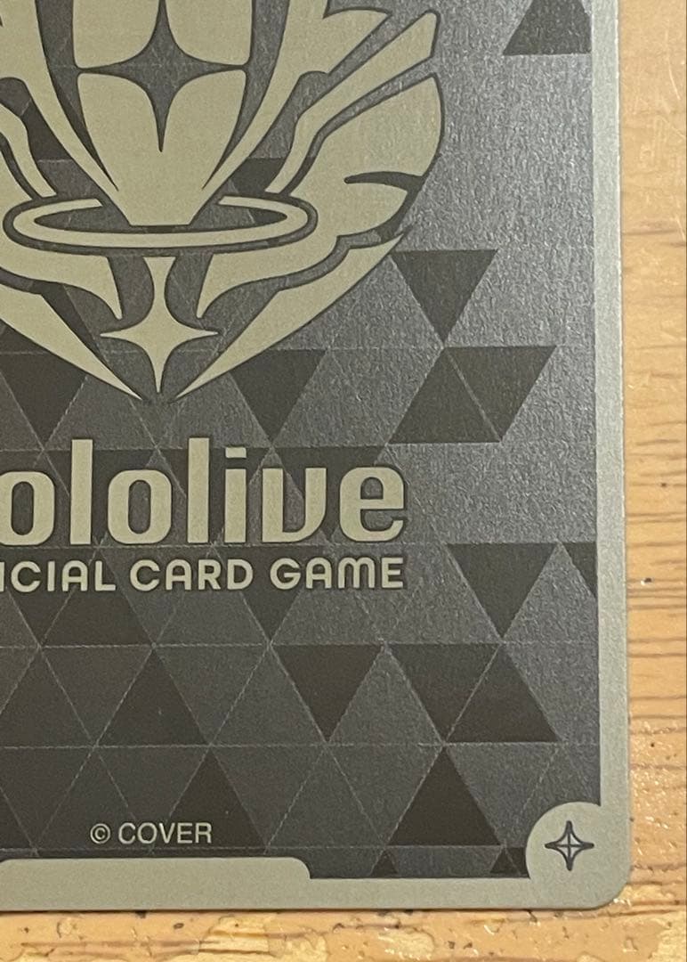 ホロライブ　カードゲーム　 星街すいせい プロモ