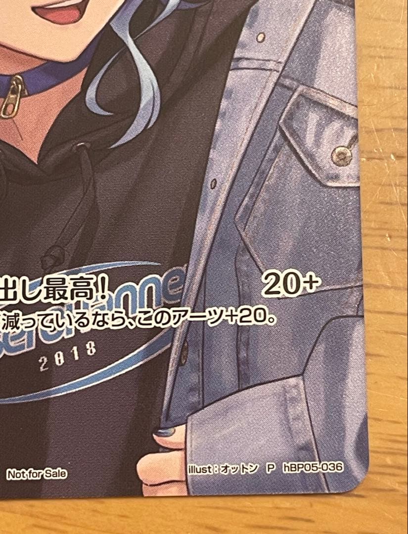 ホロライブ　カードゲーム　 星街すいせい プロモ