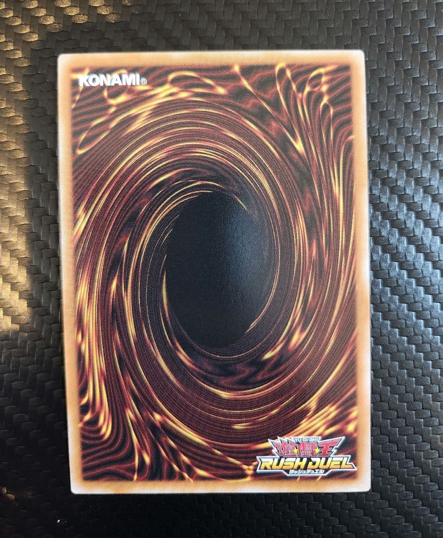 光様　遊戯王　ラッシュデュエル　カオスソルジャー オーバーラッシュレア