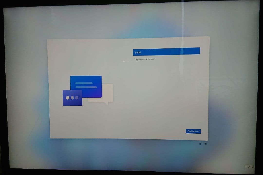 マイクロソフト Surface Studio2 28インチ 最上位モデル