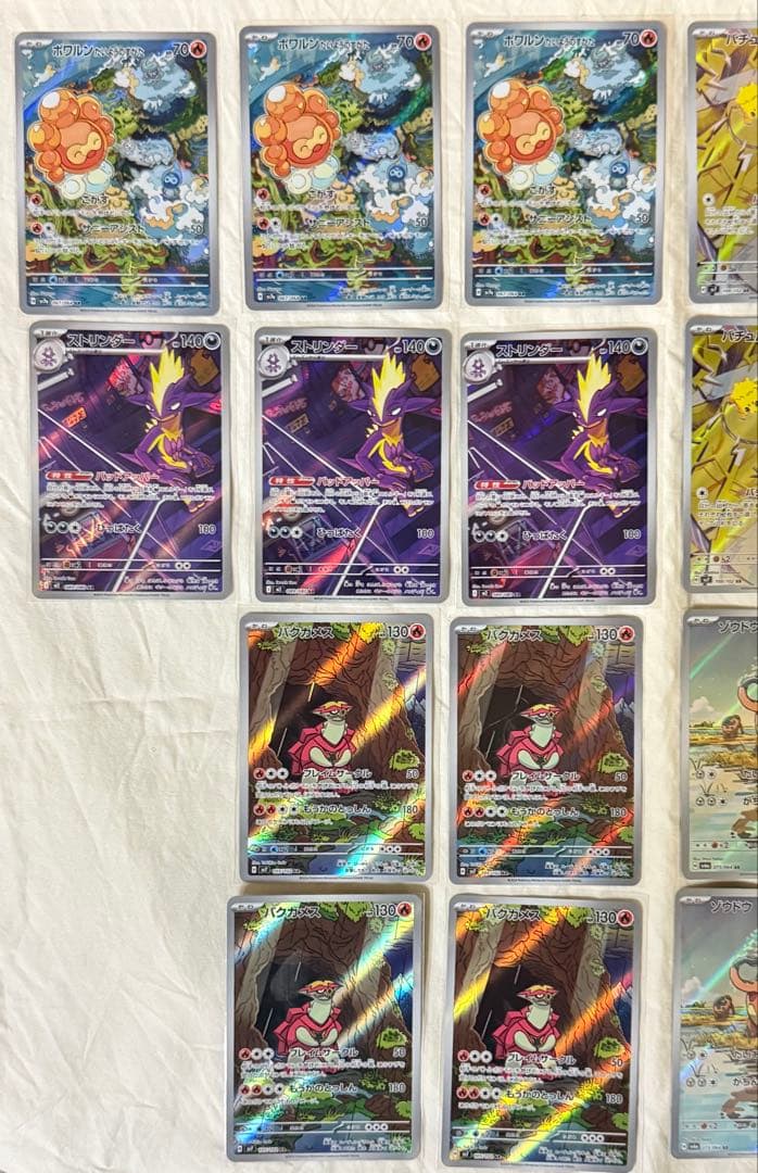 ポケモンカード　ARまとめ売り　38種類　69枚