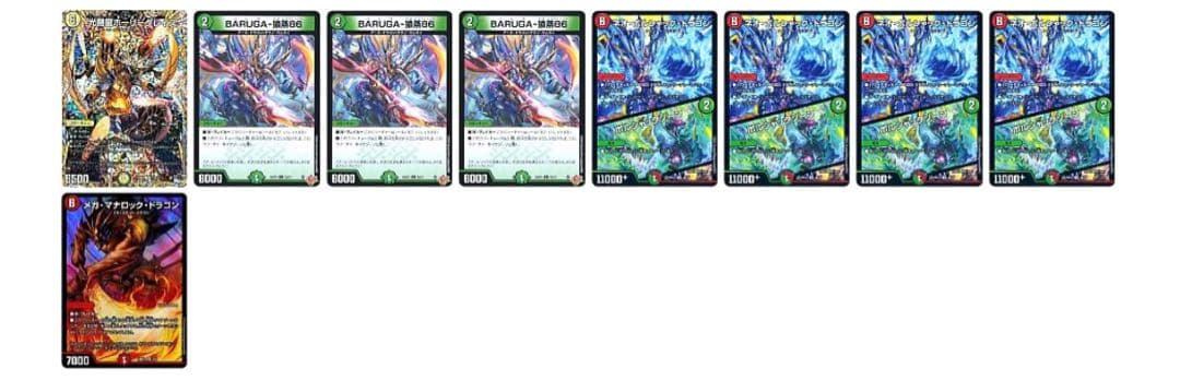 1日限定特価　翌日発送　リースボルシャック　おまけ、スリーブ付き　微高レート