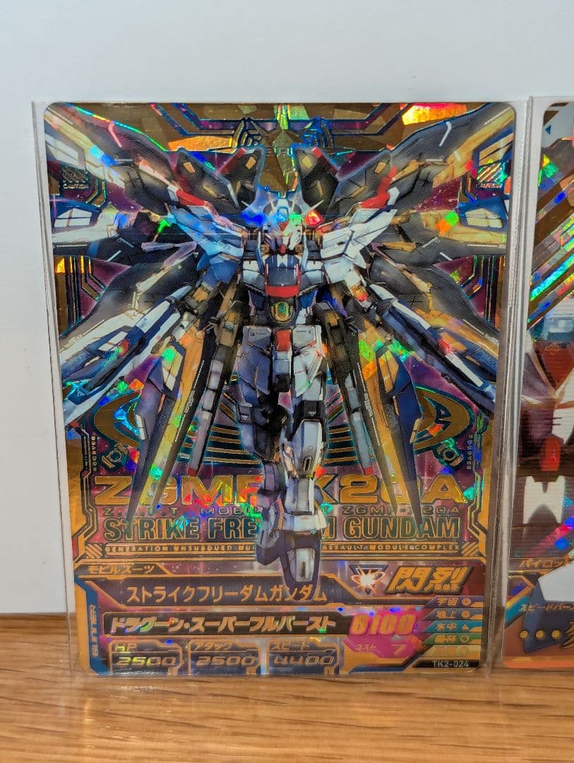 【新品未使用美品】ガンダムトライエイジ ストライクフリーダム＆キラ・ヤマトカード