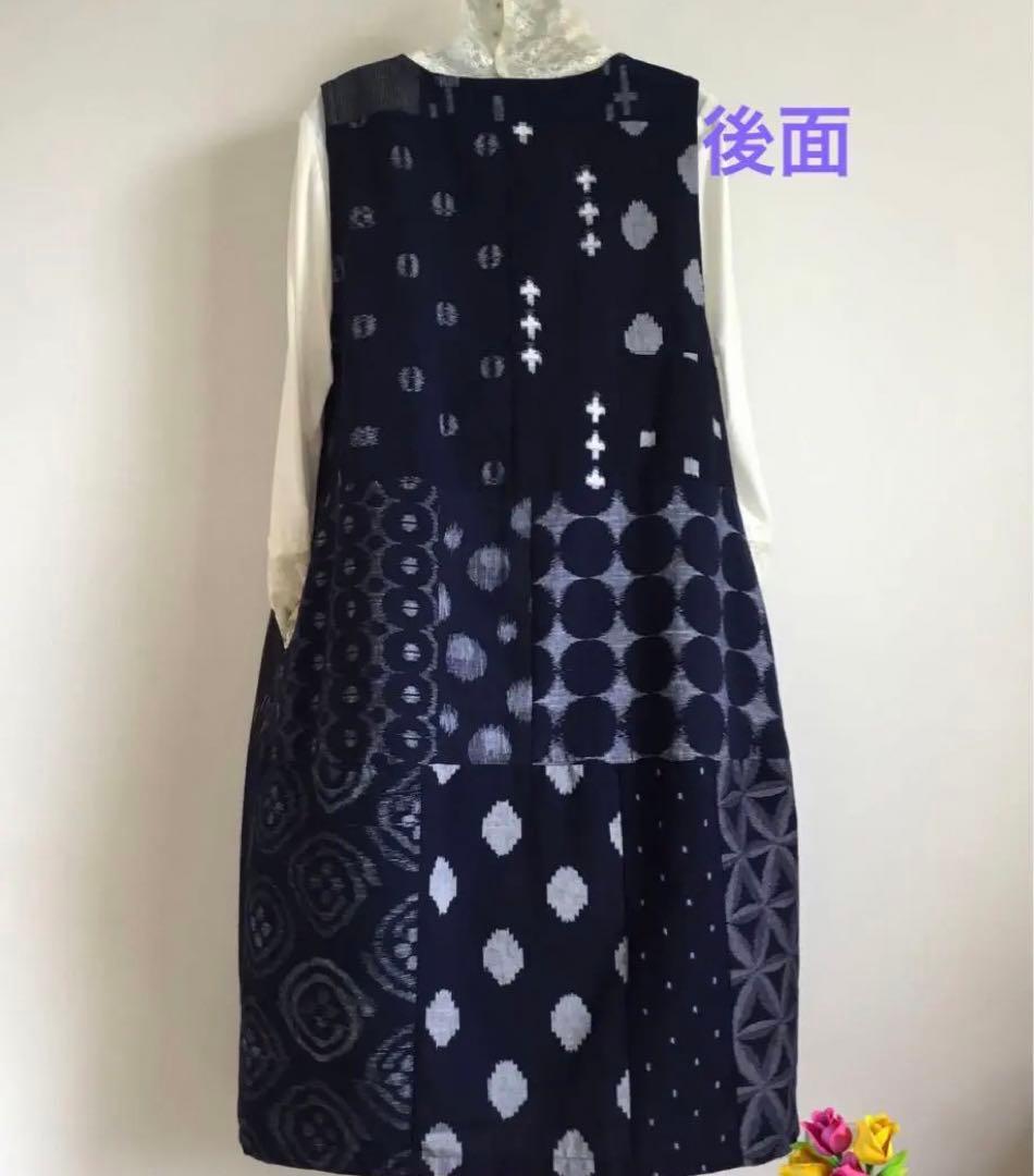 久留米絣　パッチワーク袖無しワンピース　　儀右衛門・ギエモン「値下げ依頼」OK！