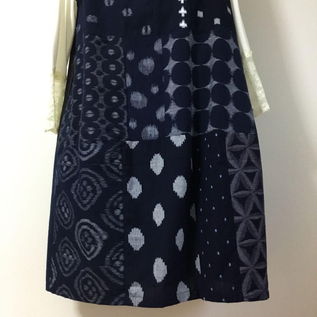 久留米絣　パッチワーク袖無しワンピース　　儀右衛門・ギエモン「値下げ依頼」OK！