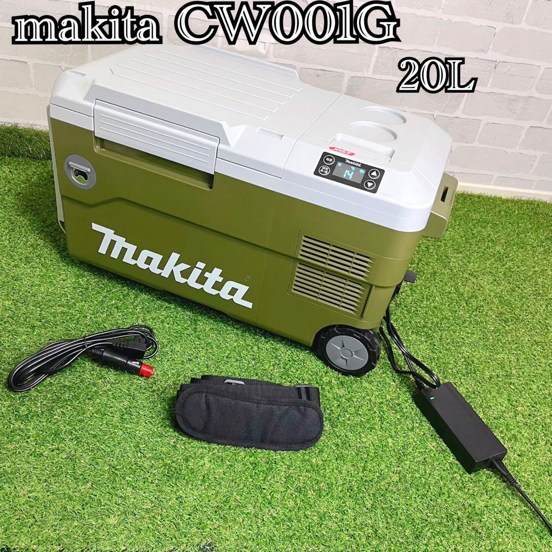 極美品 マキタ CW001GZO 40V/18V 冷温庫 オリーブ 車中泊