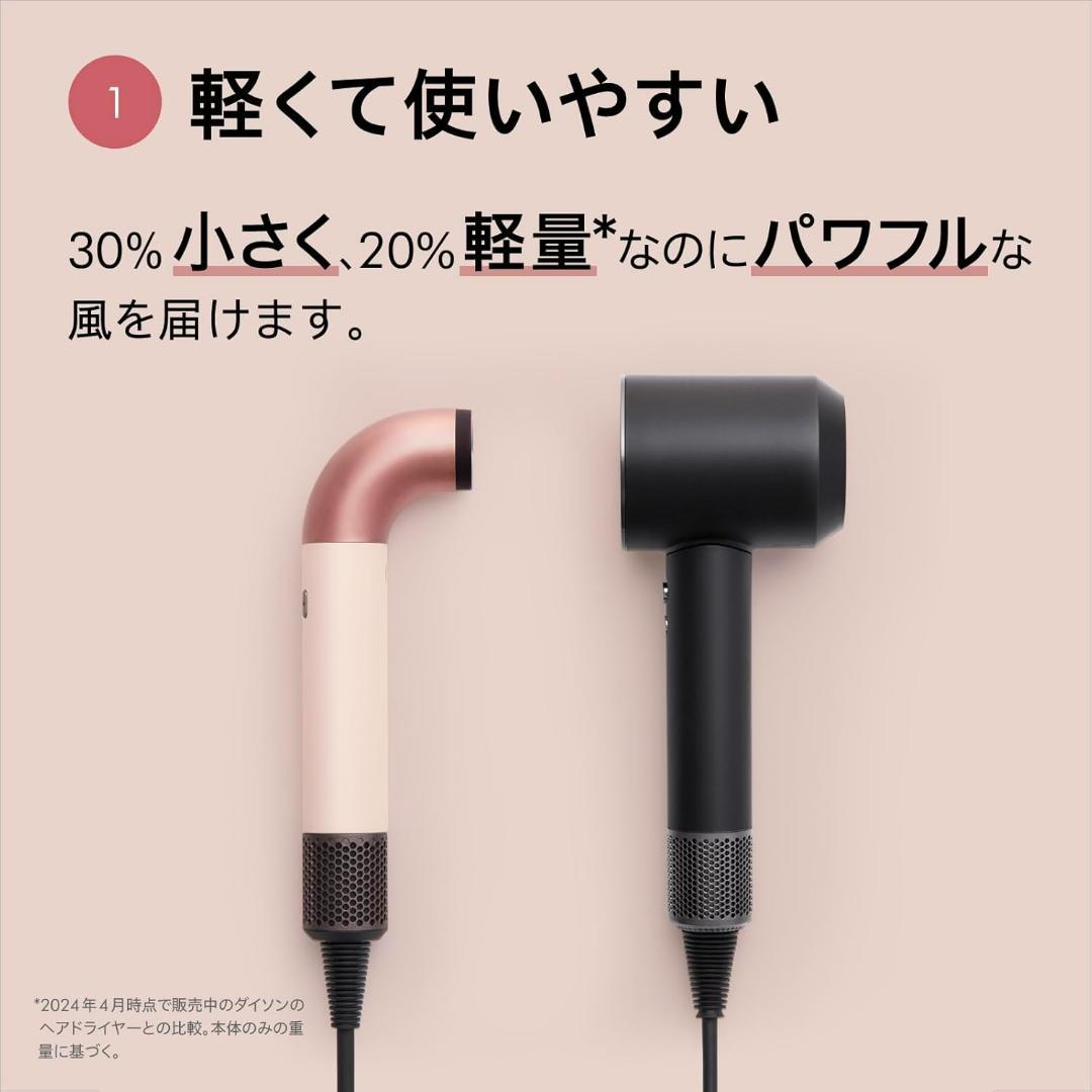 dyson supersonic r ヘア　ドライヤー ダイソン