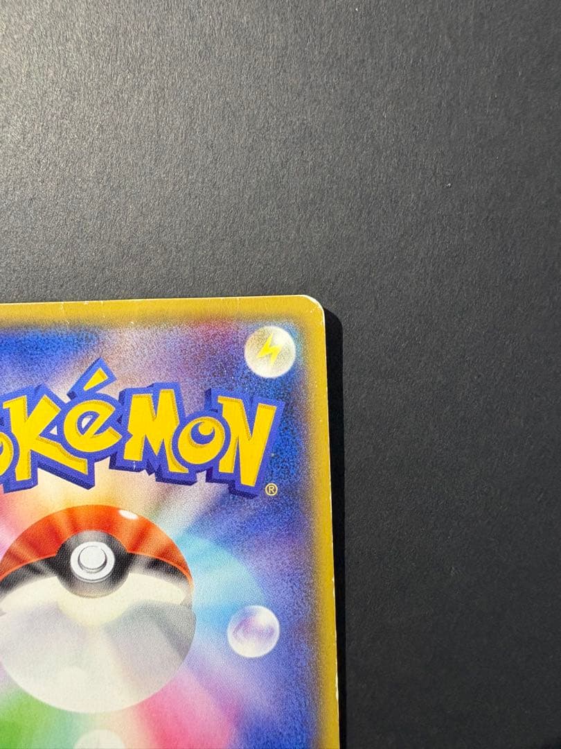 グラードンEX SR XY5 ゲンシカイオーガEX UR XY7