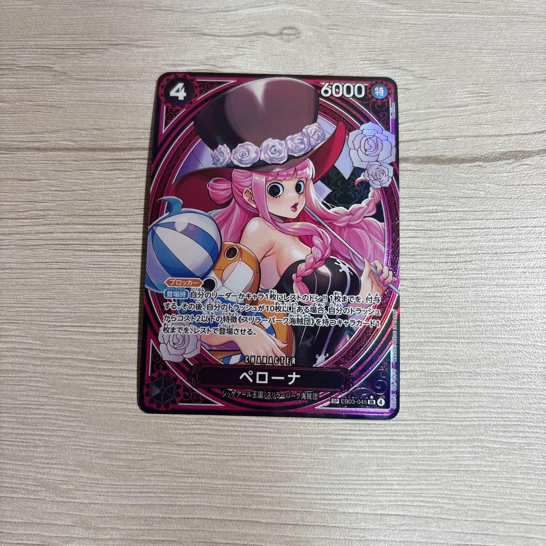 ONE PIECE ペローナ タロット柄