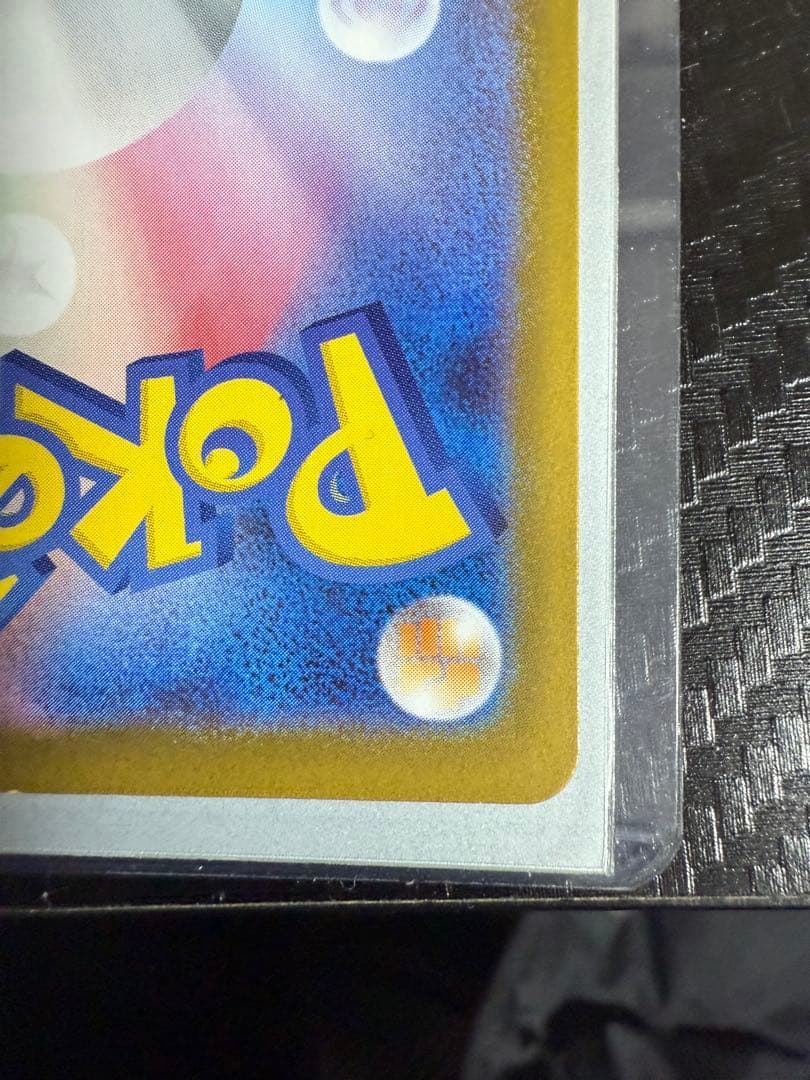 ポケモンカード メイのはげまし SAR 113/090