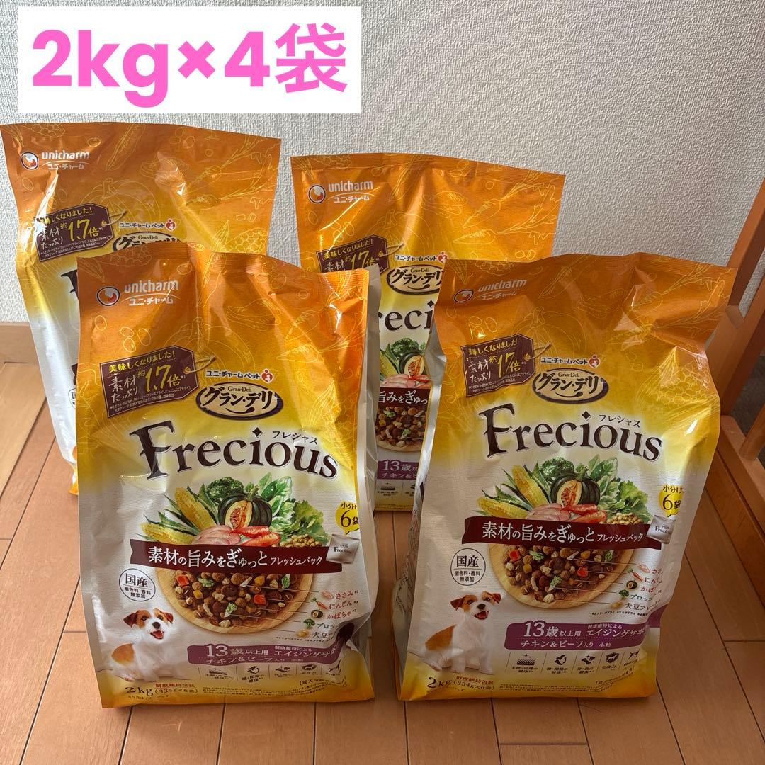 Frecious ドライフード 4袋セット