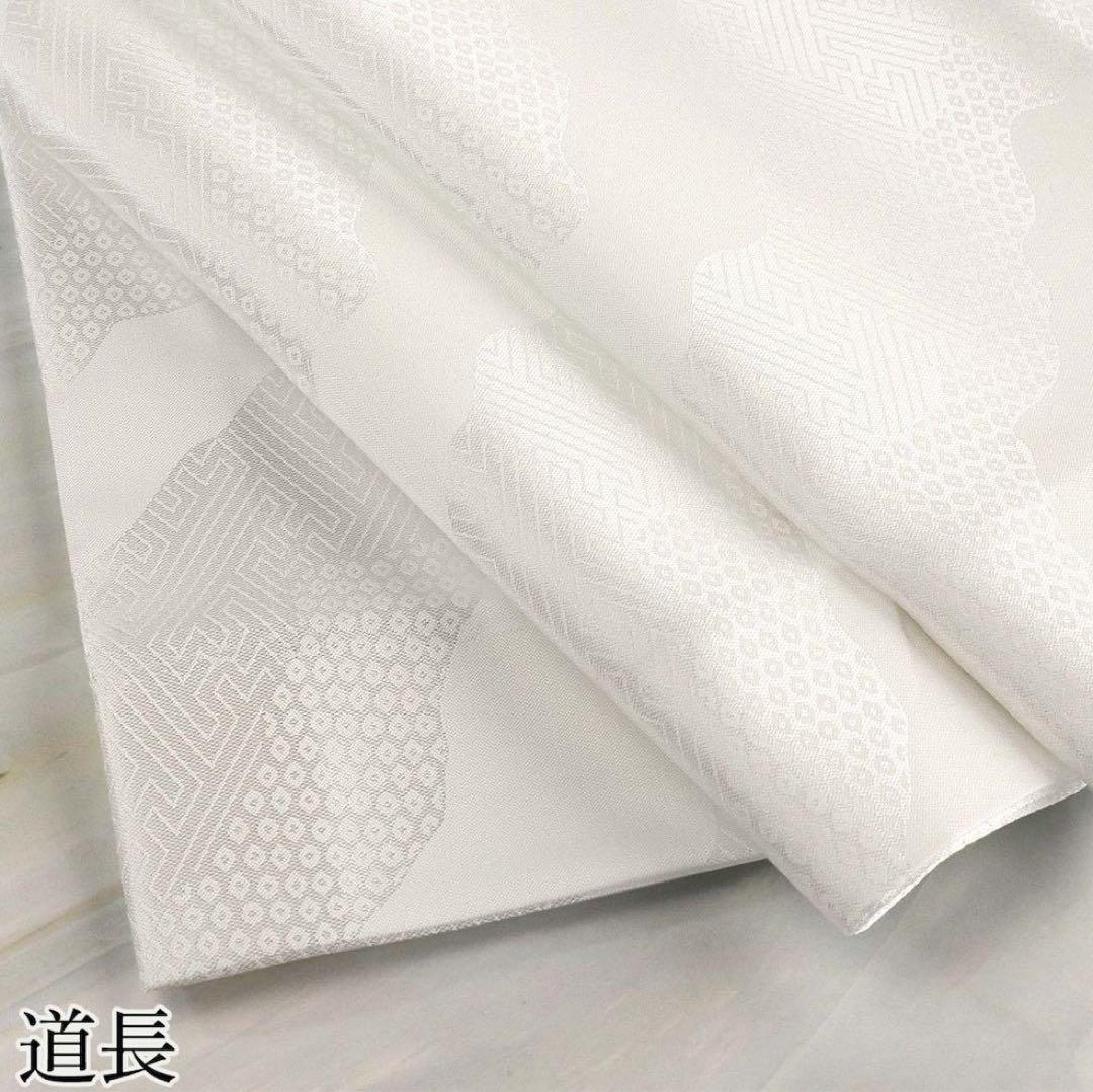 【 替袖 道長 】 衿秀　き楽っく　白　Lサイズ セット　袷用　地紋 替袖付