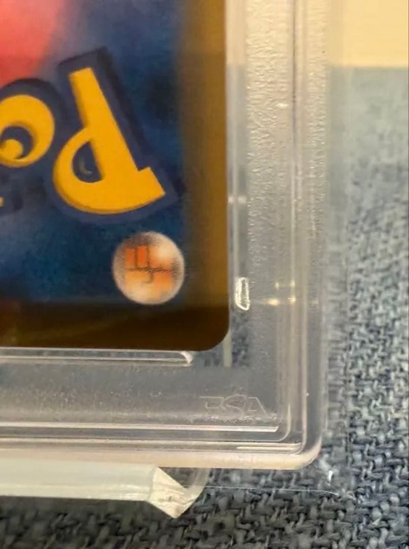 ガブリアス&ギラティナGX SR: SA PSA10「ジージーエンド」