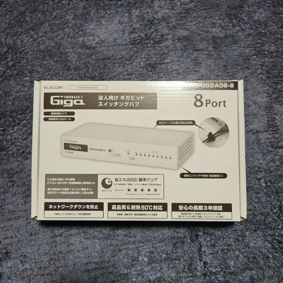 ２台セット ギガビット スイッチングハブ