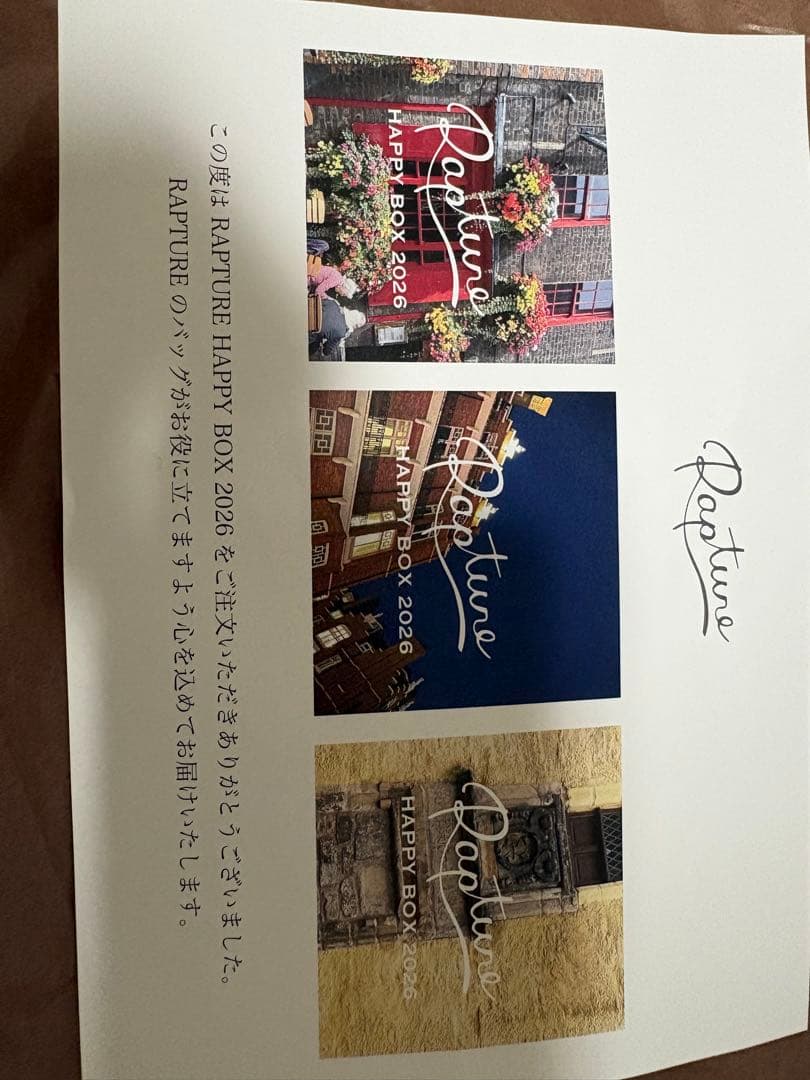 専用　rapture 2026福袋　抜き取りなし