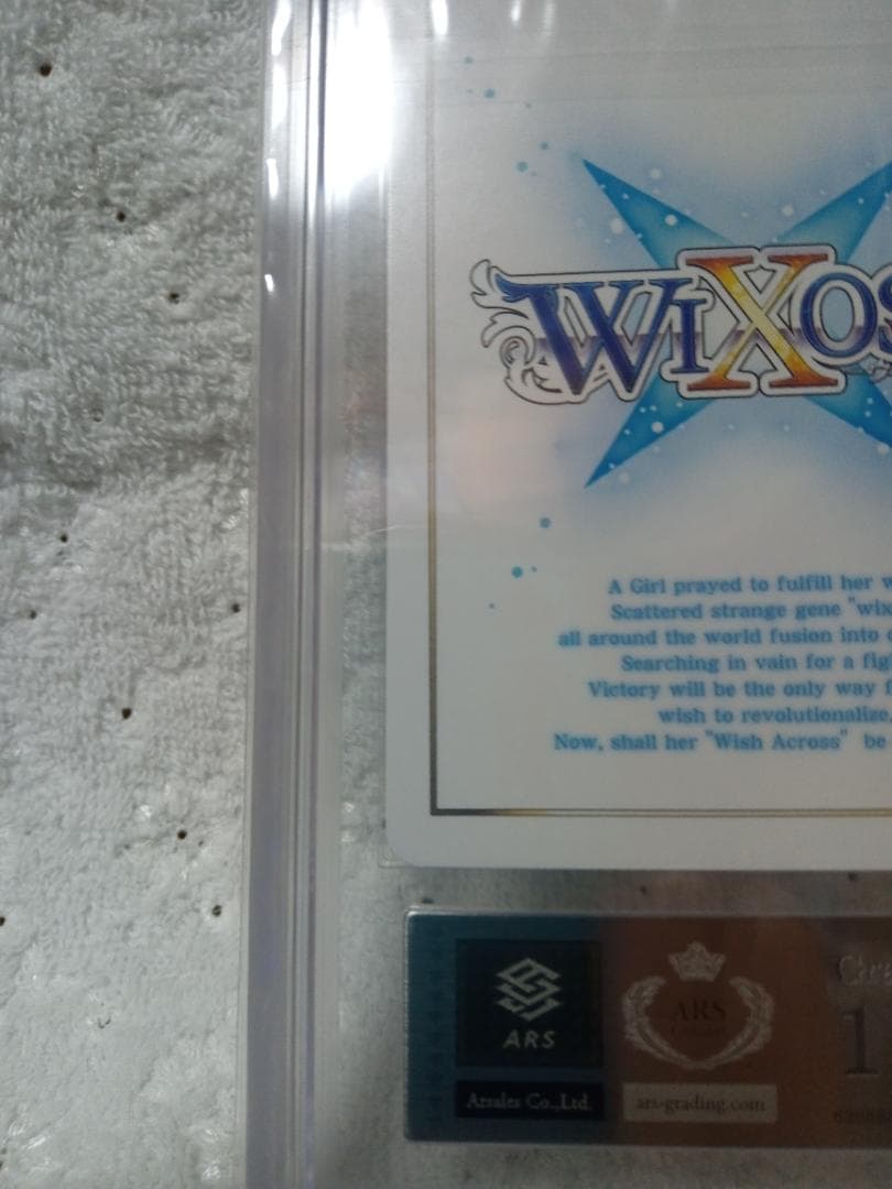 ウィクロス あきら WX24-P2-???　ARS10＋