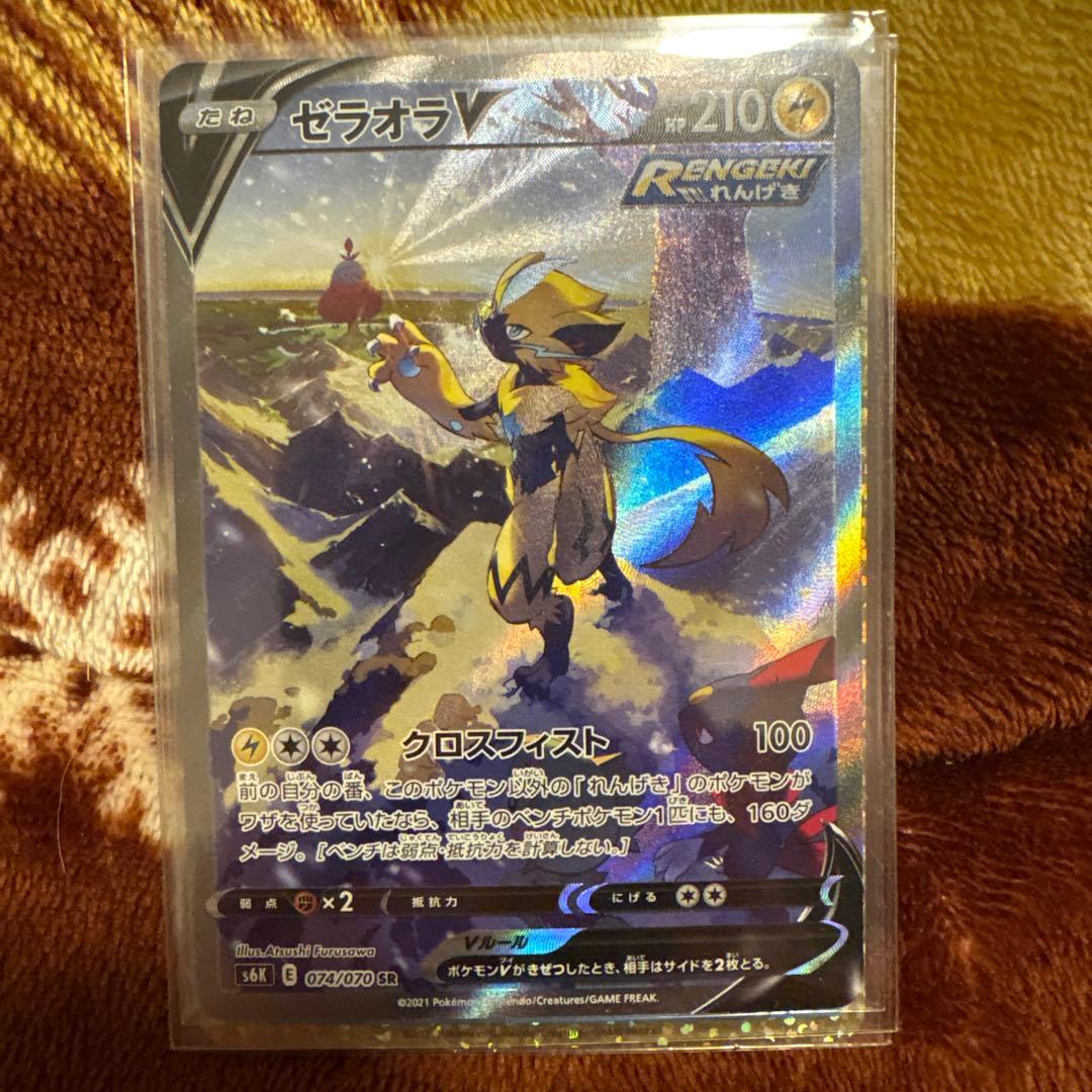 ポケモンカード ポケカ ゼラオラV SA SR S6K 漆黒のガイスト