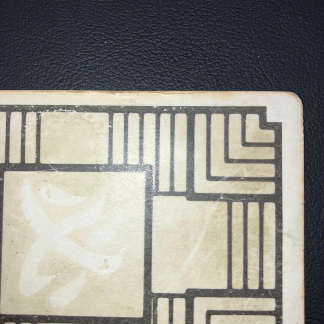 【特価品】ドラゴンボール カードダス 1988年　1 ① 孫悟空