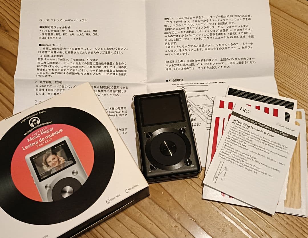 FiiO X1ハイレゾ対応 デジタルオーディオプレーヤー