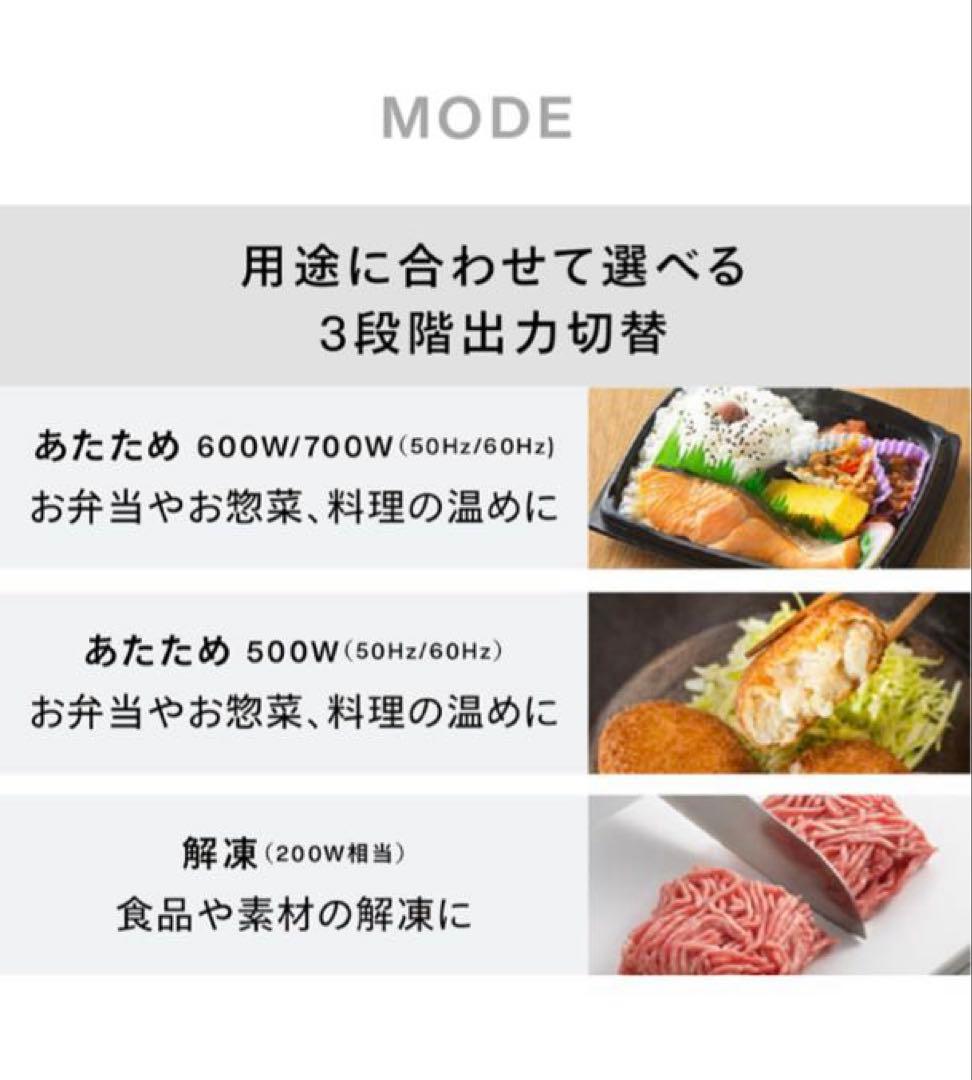 【新品未使用】センサー付フラット電子レンジ TWINBIRD ミラー＆ブラック