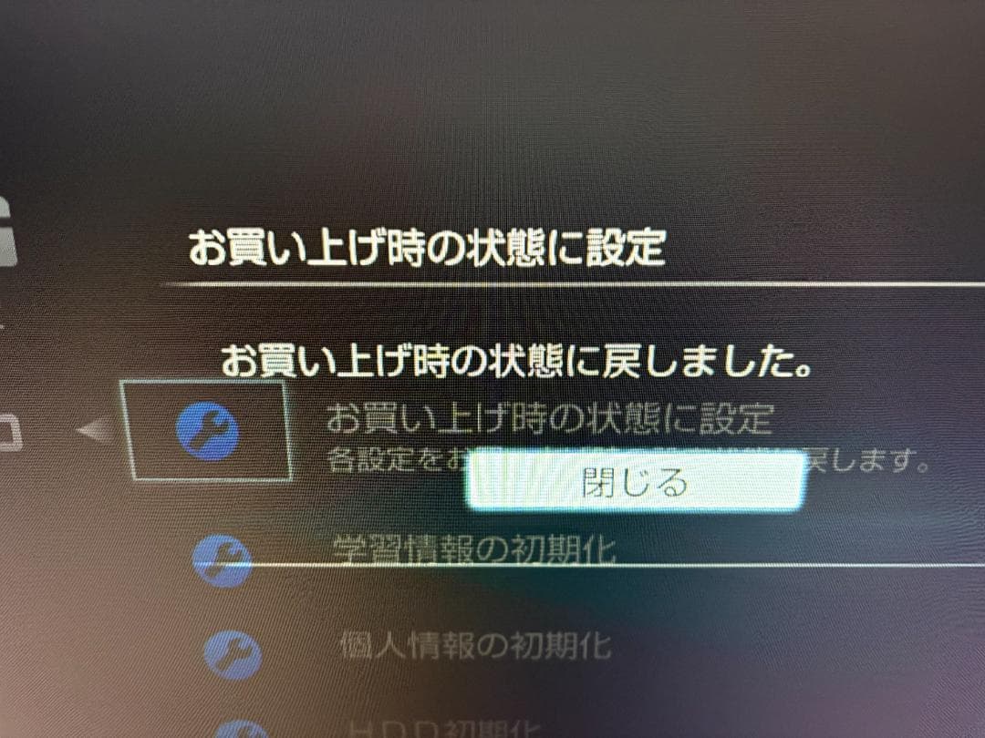 【美品】SONY ピンク BDZ-EW500：500GB ブルーレイレコーダー