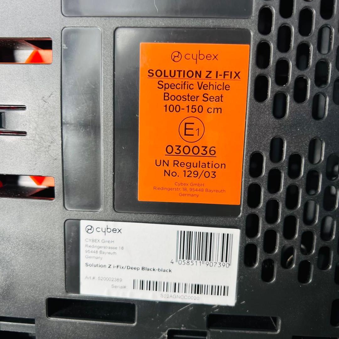 サイベックス SOLUTION Z i-Fix ジュニアシート チャイルドシート