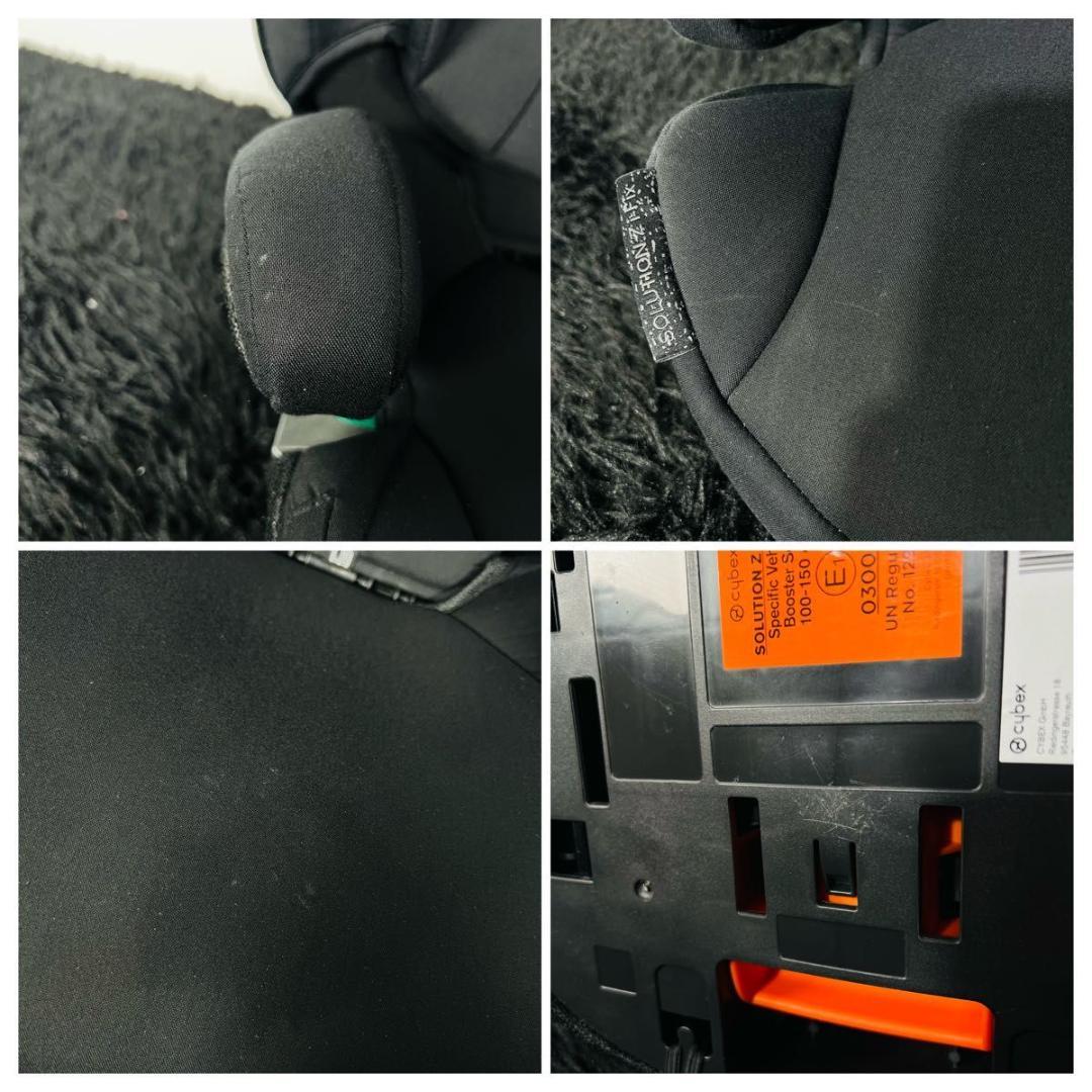 サイベックス SOLUTION Z i-Fix ジュニアシート チャイルドシート