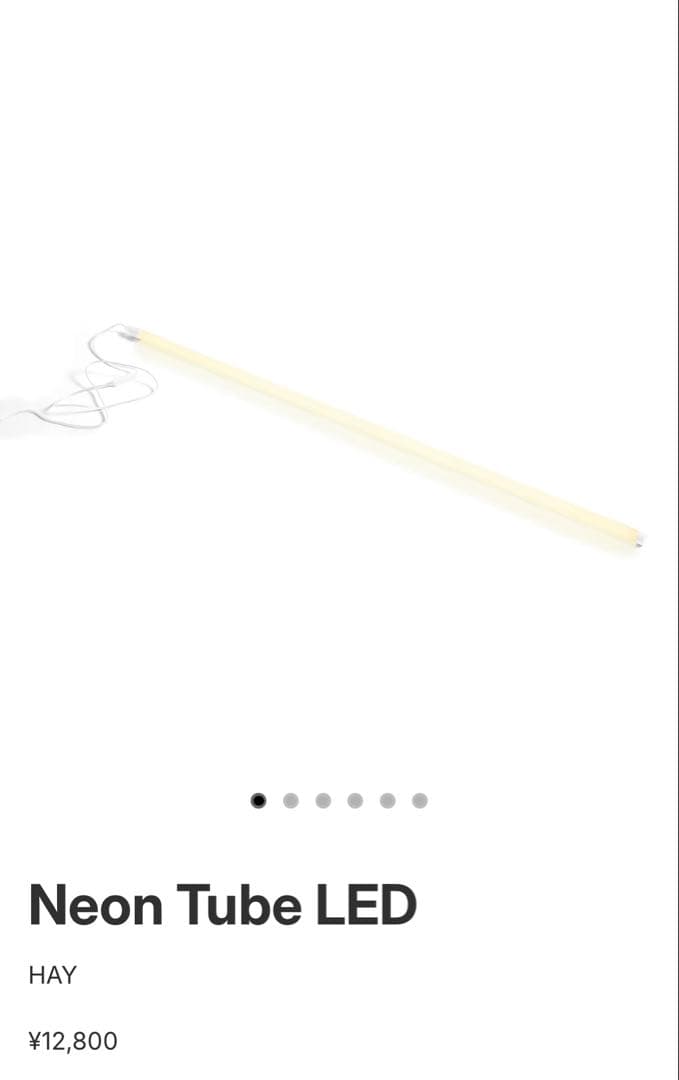 その他 HAY Neon Tube LED