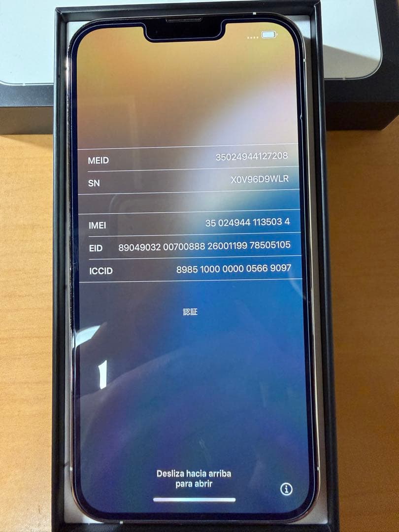 ⭐️値下❗️超美品Apple iPhone 13 Pro Max 1TB シルバー