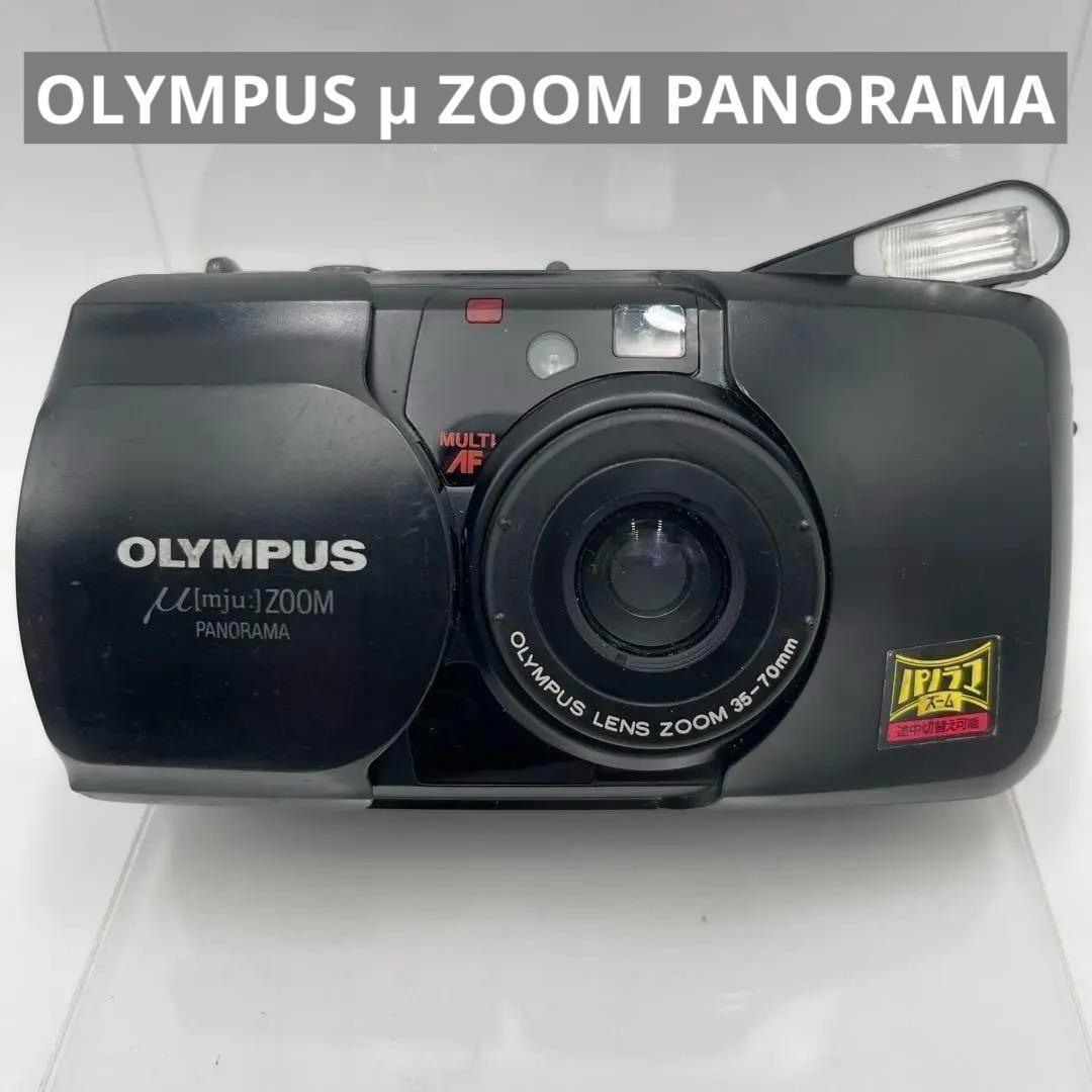 ★完動品★ OLYMPUS μ ZOOM PANORAMA フィルムカメラ