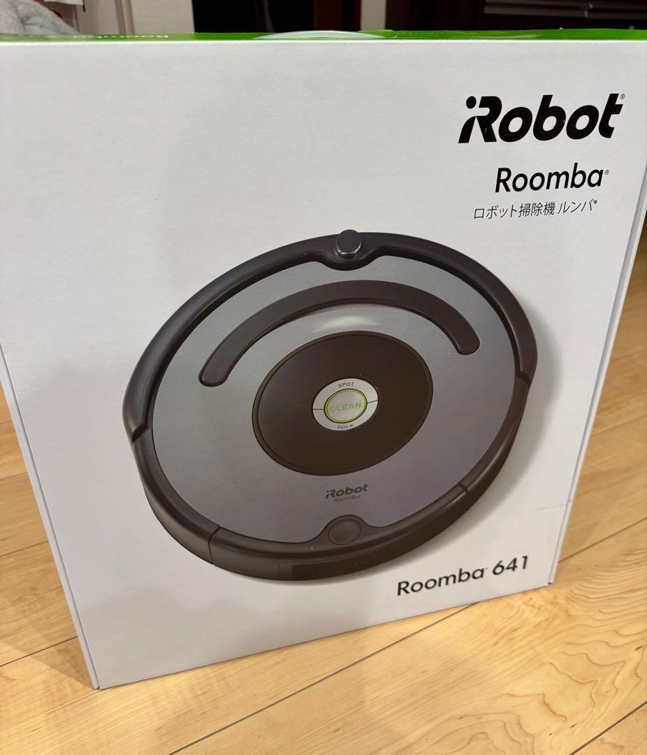 *新品未使用*Roomba ルンバ 641 ロボット掃除機