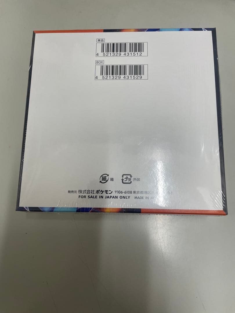 ポケモンカード　インフェルノX シュリンク付き　1BOX