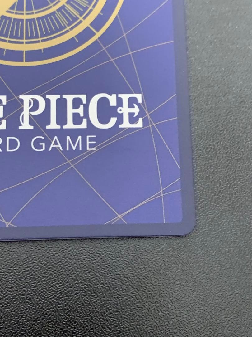 ヤマト SEC SP(スペシャルカード) OP05-121