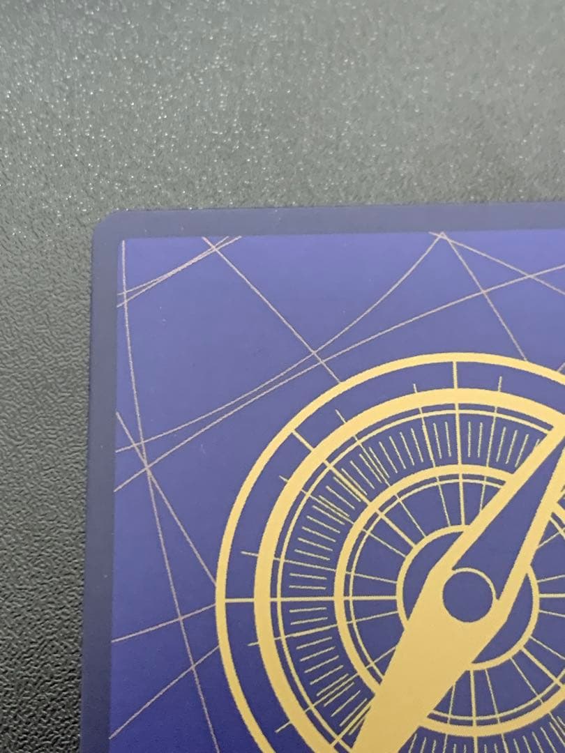 ヤマト SEC SP(スペシャルカード) OP05-121