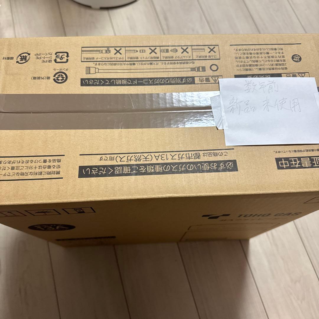 ガスファンヒーター(都市ガス) ガスコード　東邦ガス NC-24FSE(W)