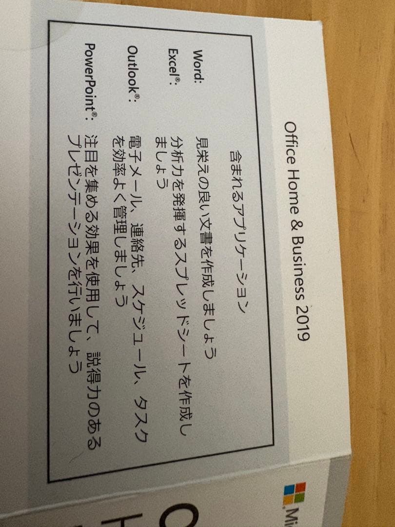 Mouse Computer 15.6インチi5-8265u Office付き