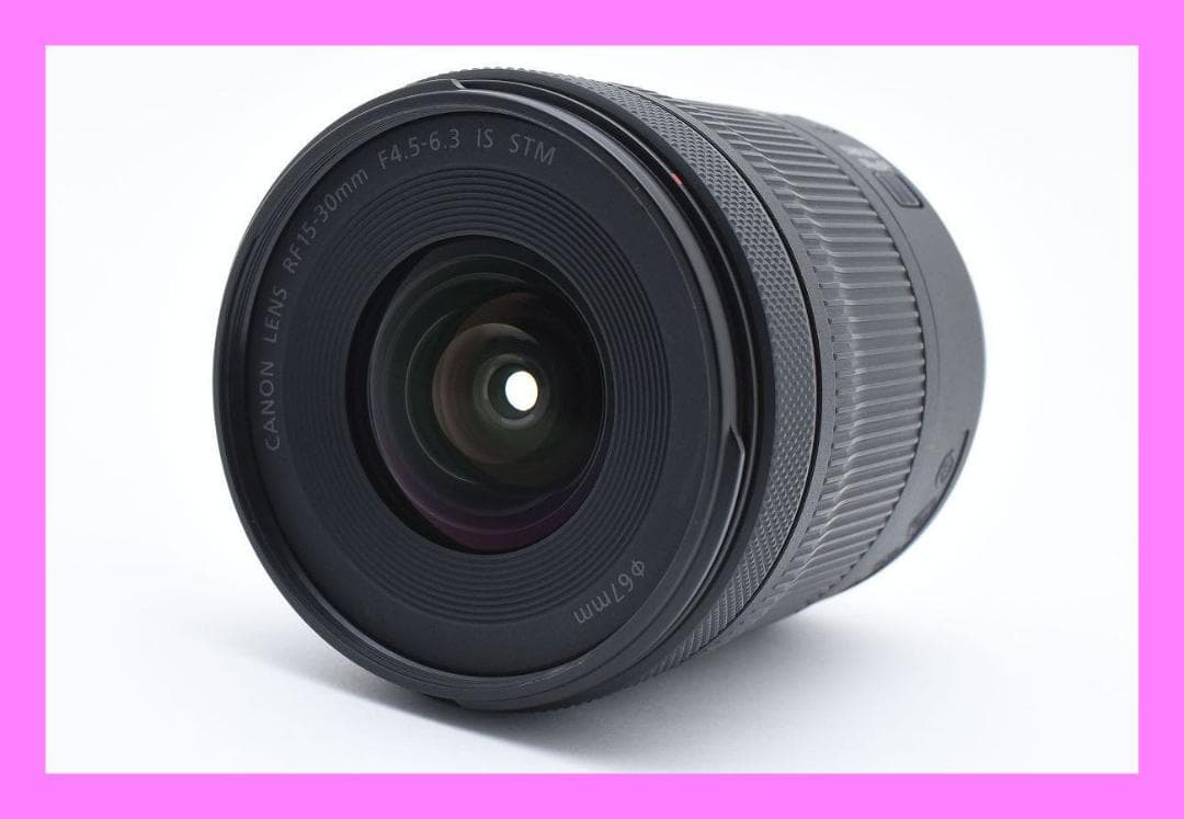 超広角　Canon RF 15-30mm F4.5-6.3 IS STM