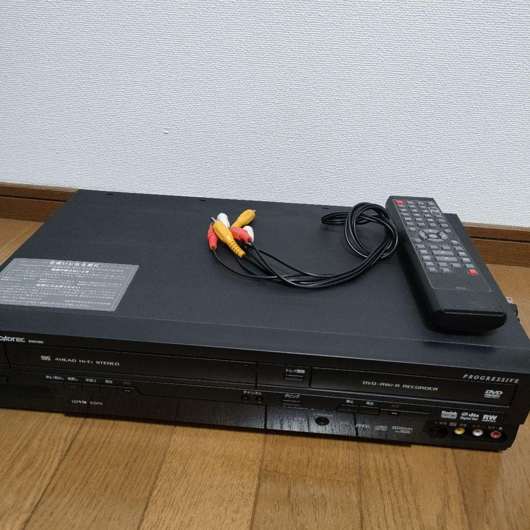 【VHSダビング機能搭載】DXアンテナ　DXR150V　メンテナンス　ダビング