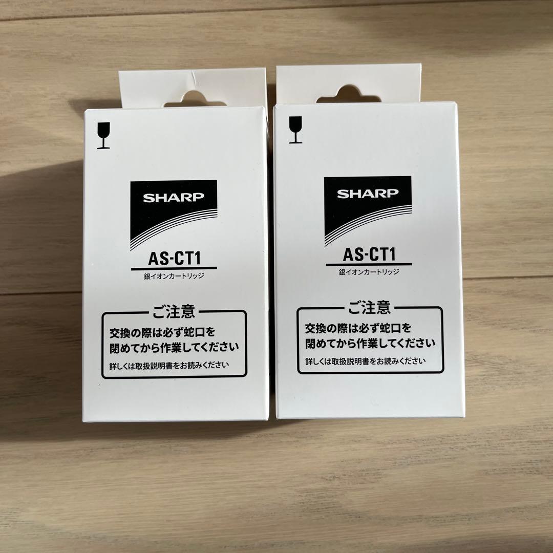 SHARP AS-CT1 銀イオンカートリッジ